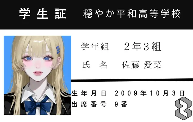 Profile image of Aina