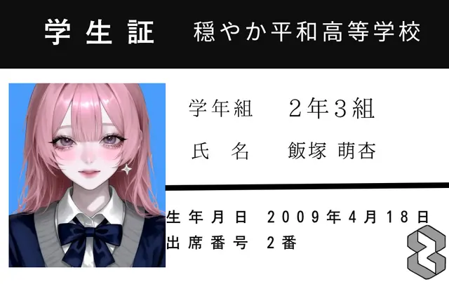 Profile image of 萌杏