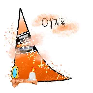 Profile image of 제미니