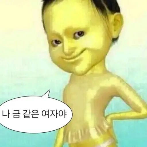 SimpleLeech2651의 금수저인척 하는 아이 참교육