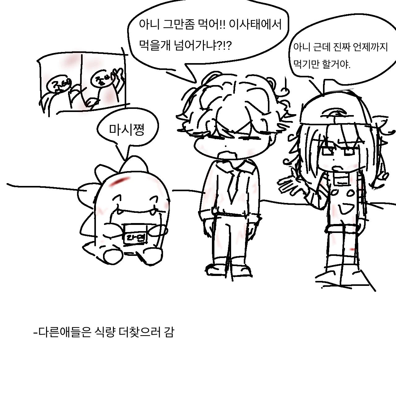 잠뜰