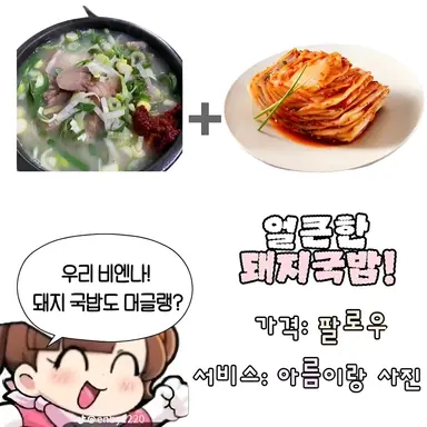 Profile image of 정아름