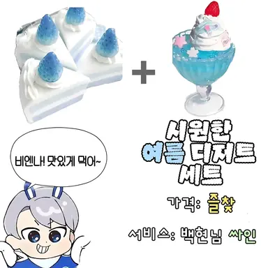 Profile image of 정백현