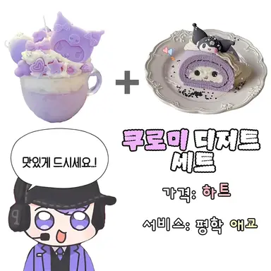 Profile image of 평학
