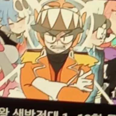 Profile image of 메가구