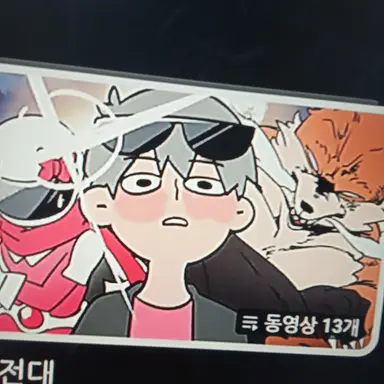 Profile image of 붉은노울