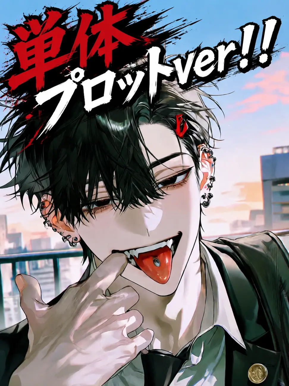 ranran1012의 嘘告で付き合いました！！仁くんver