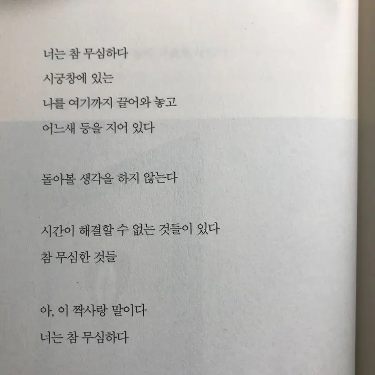GreedyHead0475의 정구원