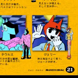 Profile image of ジョリー