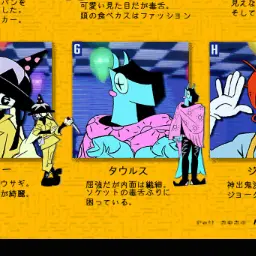 Profile image of タウルス