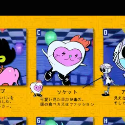 Profile image of ソケット