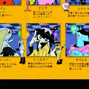 Profile image of イースター