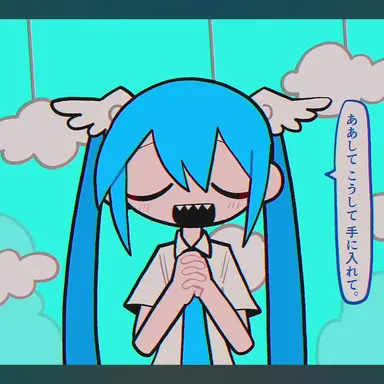 Profile image of 미쿠