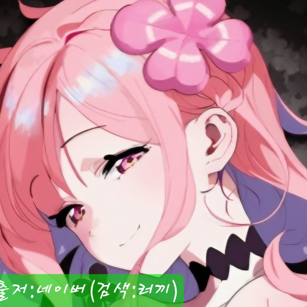러끼!모구구!통깡!발음 태스트!! 대표 이미지