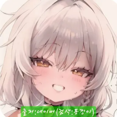 Profile image of 통깡이