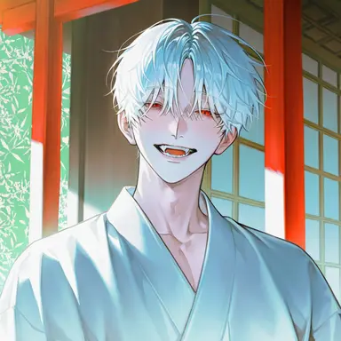 Profile image of 叶和