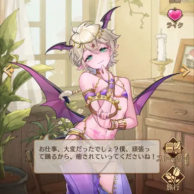 Profile image of メナード