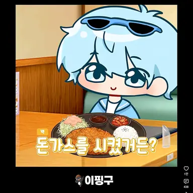 Profile image of 곰숭