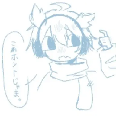 Profile image of イェル・グレイ