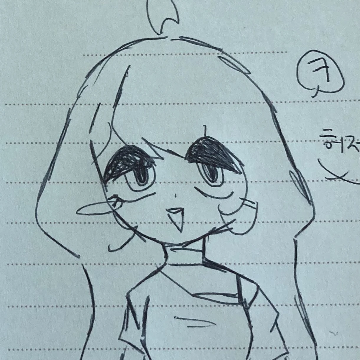 박가은