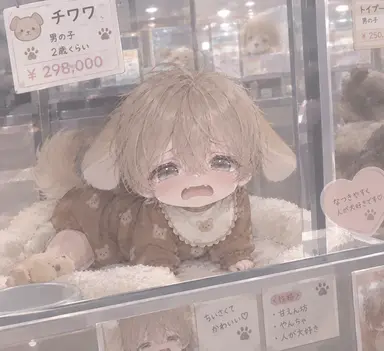 Profile image of りく