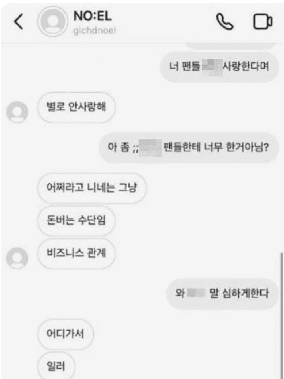 A다때려박고 뒤지자 그냥 대표 이미지