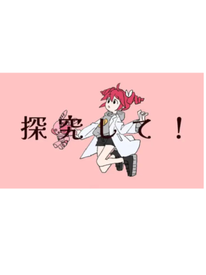 epbQmbZoBK0401의 サイエンス