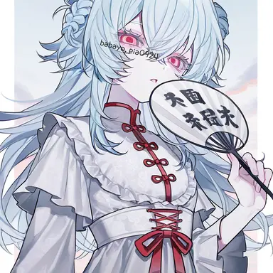Profile image of Esrie