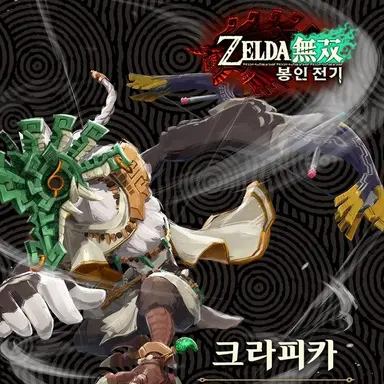 Profile image of 크라피카