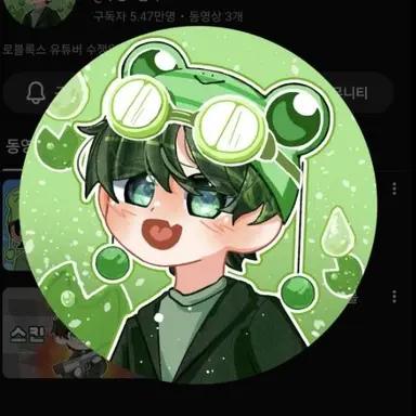 Profile image of 수쟁
