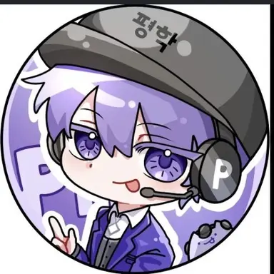 Profile image of 평학