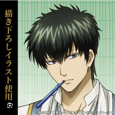 Profile image of 土方十四郎