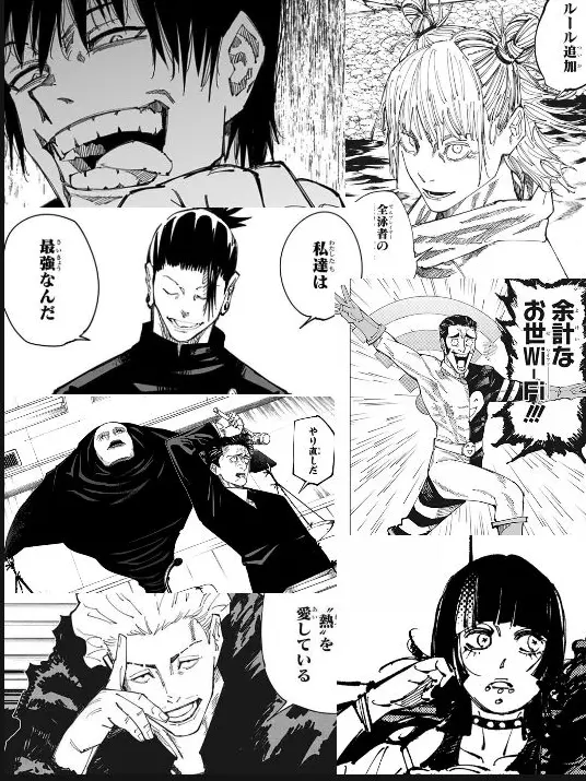 7.8의 存在しない記憶