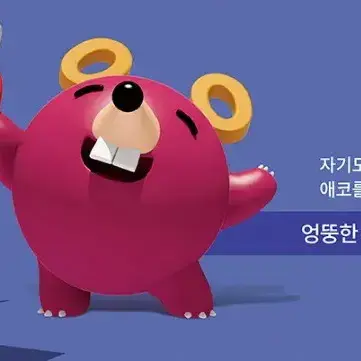 Profile image of 대빵쥐