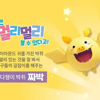 Profile image of 짜박