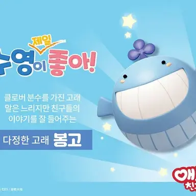 Profile image of 봉고