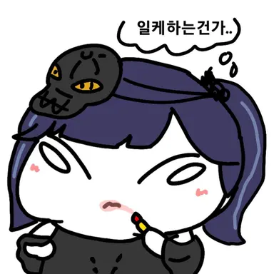 Profile image of 릴파