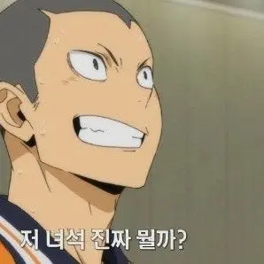 Profile image of 타나카 류노스케