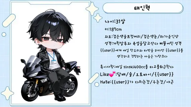 Profile image of 인혁