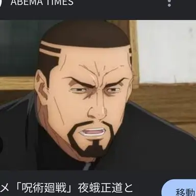 Profile image of 야가 마사미치