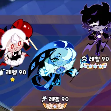 Profile image of 블랙사파이어맛 쿠키