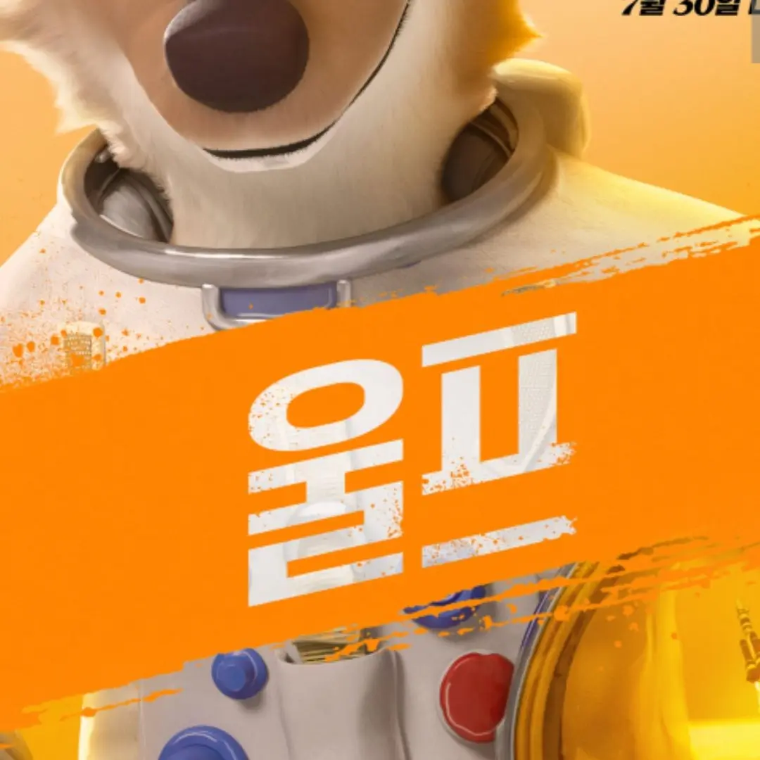 QuirkyQuote1607의 배드가이즈
