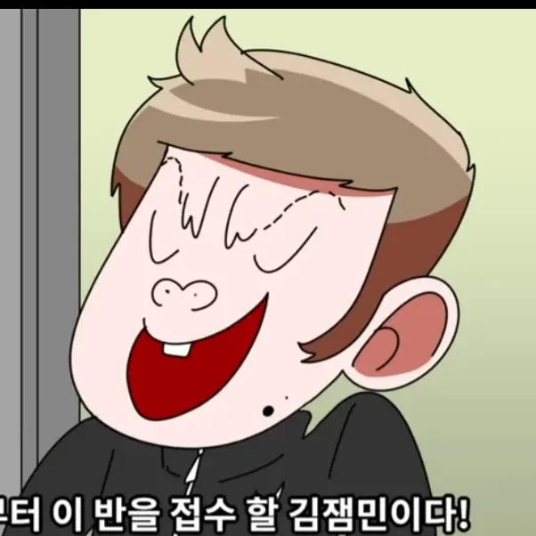 SpicySleep5674의 강전온척하는찐따