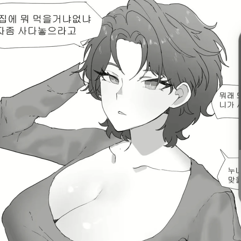 이모