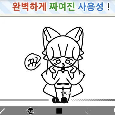 Profile image of 여우