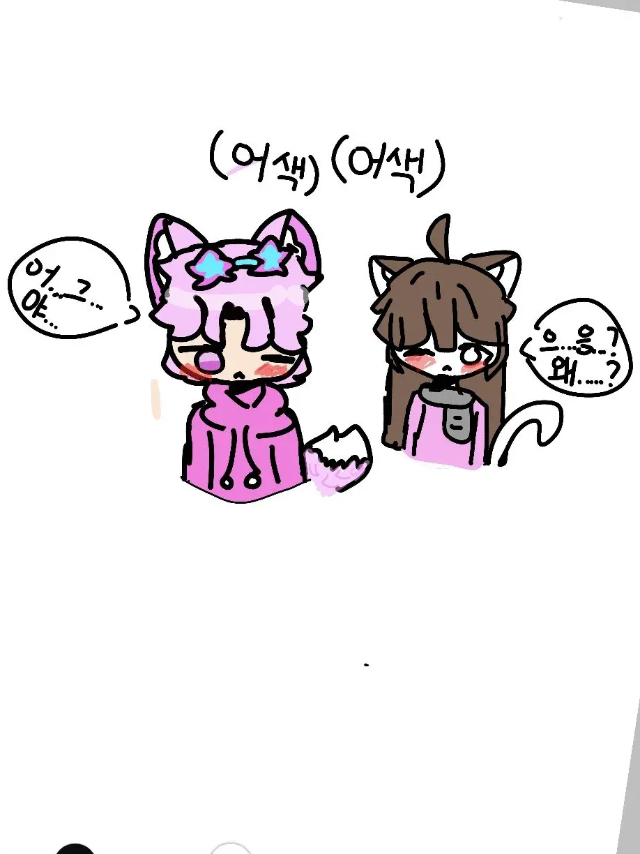 Eternalsugar2016의 밥풀이와 데이트하는데 여우가 온다.