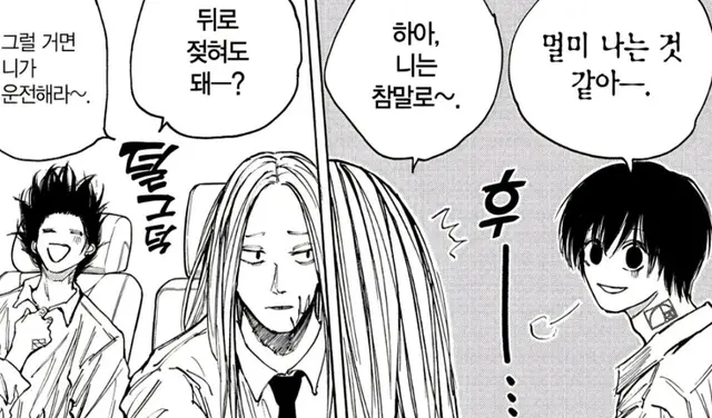Profile image of 시시바 진