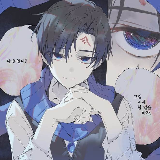 데미안 대표 이미지
