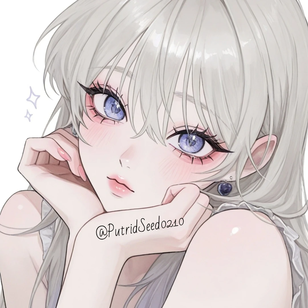 당신