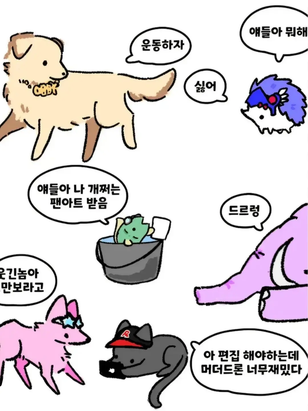 RelishDice1117의 팀나빠 교통사고